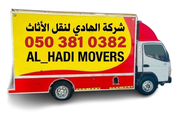 al hadi movers alhadimovers alhadi movers al hadi movers in sharjah movers al hadi al hadi moving company al hadi alhadi al hadi movers in dubai al hadi movers in ajman al hadi movers in sharjah al hadi movers in fujairah al hadi movers in umm al quwain al hadi movers in ras al khaimah al hadi movers in abu dhabi al hadi movers and packers شركة الهادي لنقل الأثاث شركة الهادي نقل الأثاث شركة الهادي شركة نقل اثاث movers in dubai