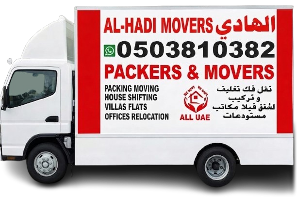 al hadi movers alhadimovers alhadi movers al hadi movers in sharjah movers al hadi al hadi moving company al hadi alhadi al hadi movers in dubai al hadi movers in ajman al hadi movers in sharjah al hadi movers in fujairah al hadi movers in umm al quwain al hadi movers in ras al khaimah al hadi movers in abu dhabi al hadi movers and packers شركة الهادي لنقل الأثاث شركة الهادي نقل الأثاث شركة الهادي شركة نقل اثاث movers in dubai